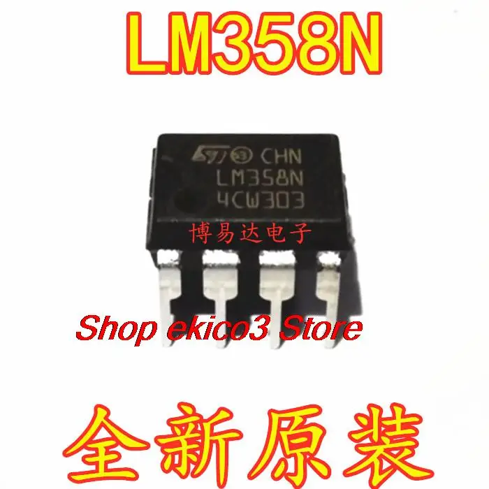 

10 шт., оригинальный товар LM358N LM358AN LM358 DIP-8