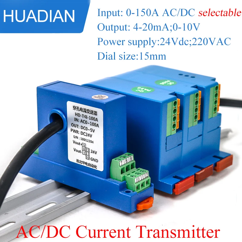 AC DC 10A 20A 100A 150A Input Current Transmitter 4-20ma Output 220vac