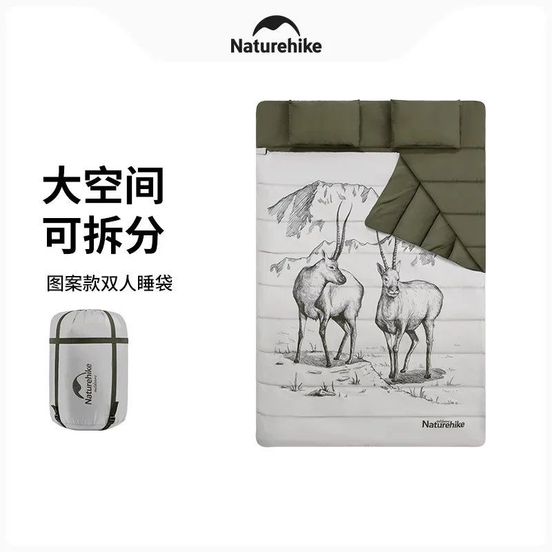 

Спальный мешок для двоих Naturehike NH21MSD06, уличный дышащий, влагостойкий, с подушкой, защита от брызг