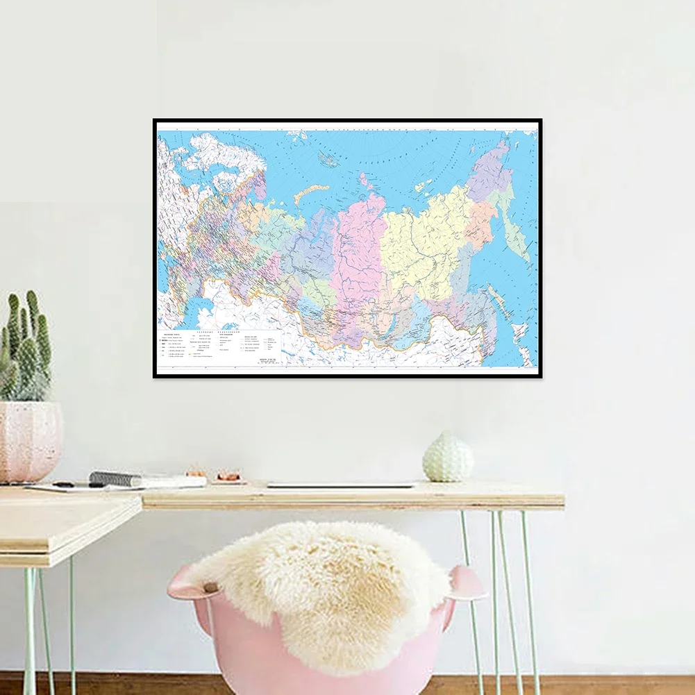 O mapa da rússia 100x70cm vinil não tecido em russo adesivo de parede arte imagem viagem presentes decoração de escritório em casa suprimentos de educação