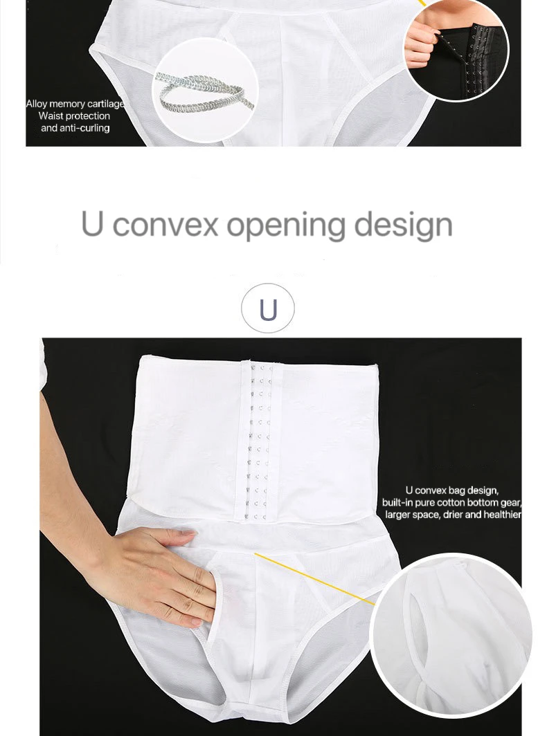 Shaping brief seam detail