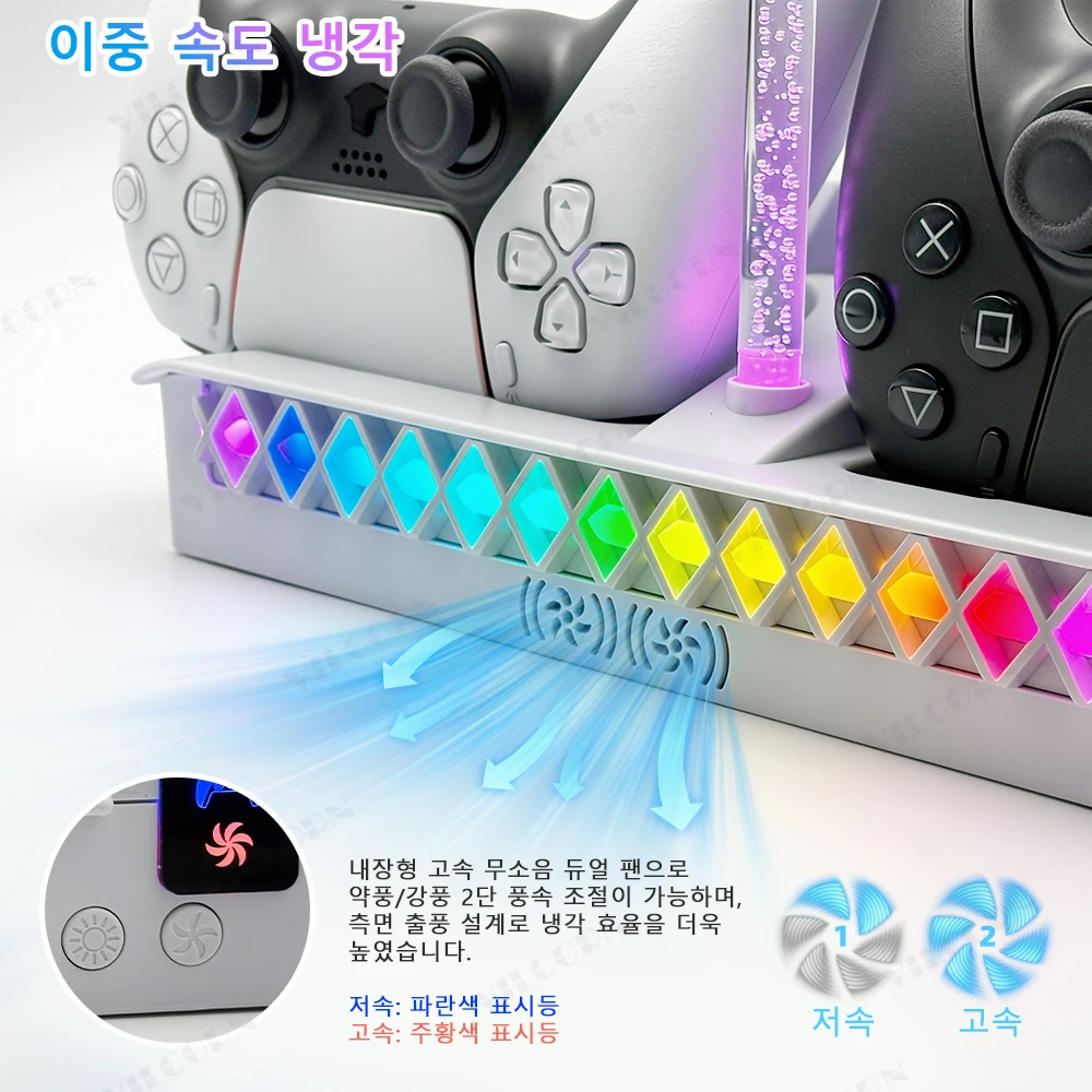 VILCORN 플러시 마운트 PS5 슬림/프로 수평 스탠드(주변 RGB 포함), 로우 프로파일 쿨링 스테이션, TV 유닛에 완벽하게 통합됨