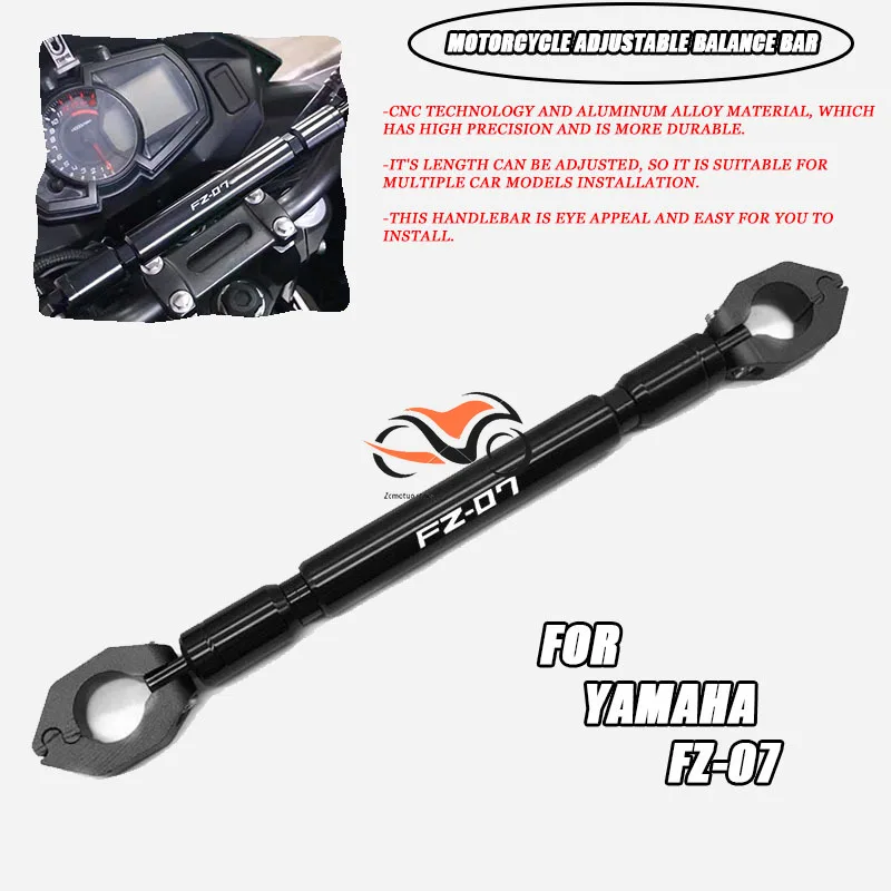 

FOR YAMAHA FZ07 Motorcycle Balance Bar 22mm CNC Aluminum Crossbar Extended Motorbike Reinforce Lever Accessories