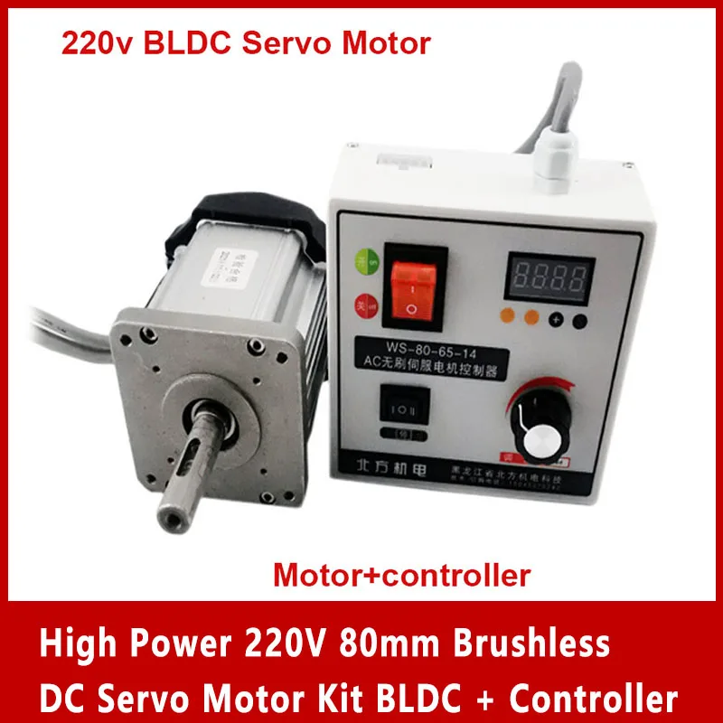 bldc 48v 1000w