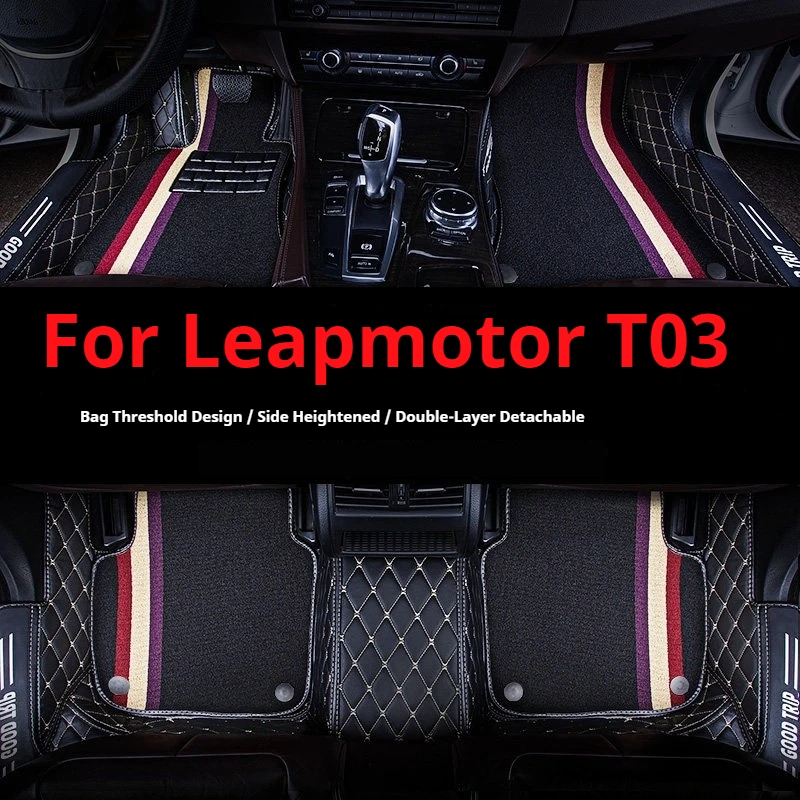 Leapmotor T03 2020 21 22 23 2024 2025 맞춤형 자동차 바닥 매트 풀 서라운드 카펫 인테리어 개조 장식