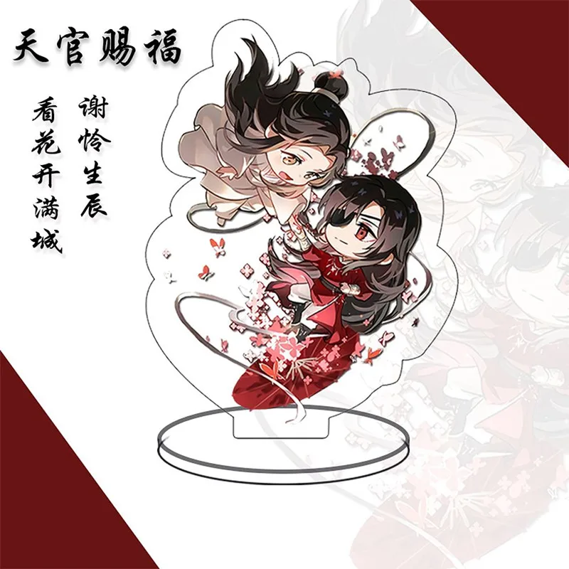 

Tian Guan Ci Fu Acrylic Stand Figure Model Anime Mo Dao Zu Shi Heaven Official’s Blessing Cosplay Cute Desk Decor Accessories