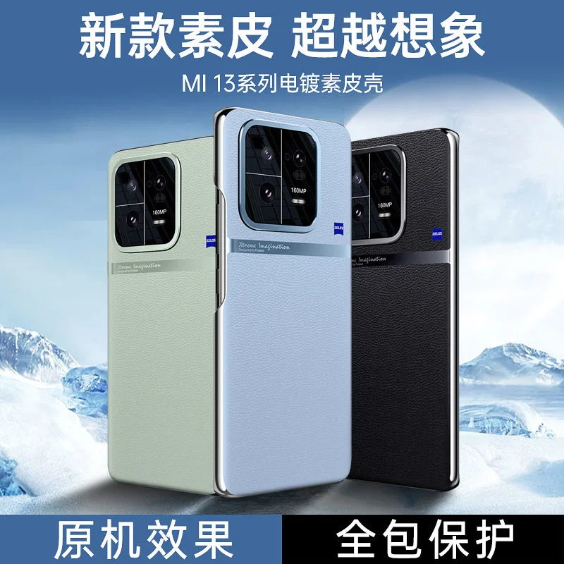 Magnetic Case For Xiaomi Mi 13 Pro, Shockproof Wireless Charging Genuine Leather Phone Cover For Xiaomi13 Mi13 Pro Case Funda