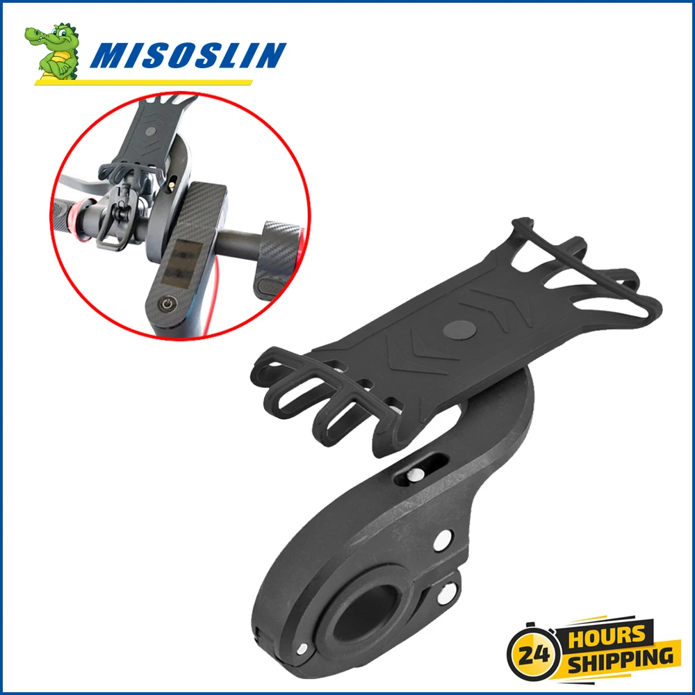 

Держатель для телефона на руль электрического скутера, регулируемый нескользящий держатель для мобильных телефонов Xiaomi M365