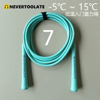 -5℃ ~ 15℃ FOR LOW TEMPERATURE 220gram 7mm heavy PVC jump rope skip rope 15cm handle 3.2 meters extra long for tall people 1