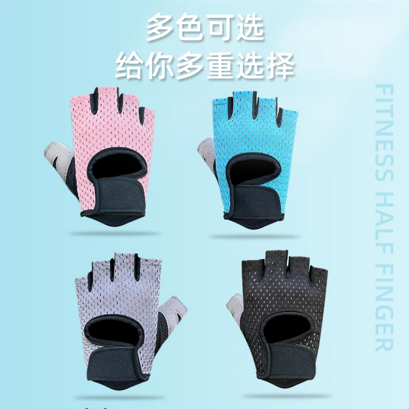 Fitness Cycling Gloves Women Men Spring Summer Fingerless Gloves Anti-Sunburn Breathable Sports Yoga Anti-Wear Weightlifting 4