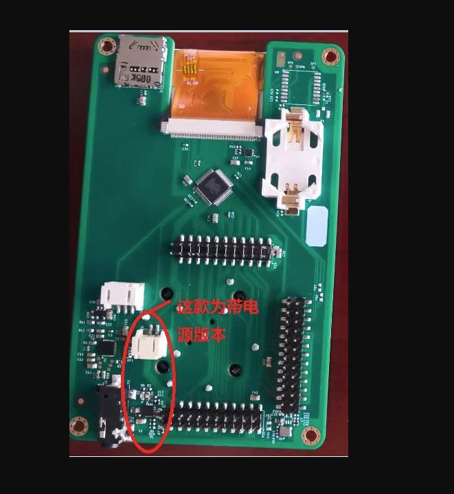 Portapack H1 Upgraded Version for Use with HackRF One