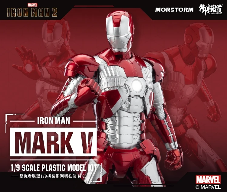 

Экшн-фигурка MORSTORM E-model Marvel Железный человек MK5 Делюкс масштаб 1/9