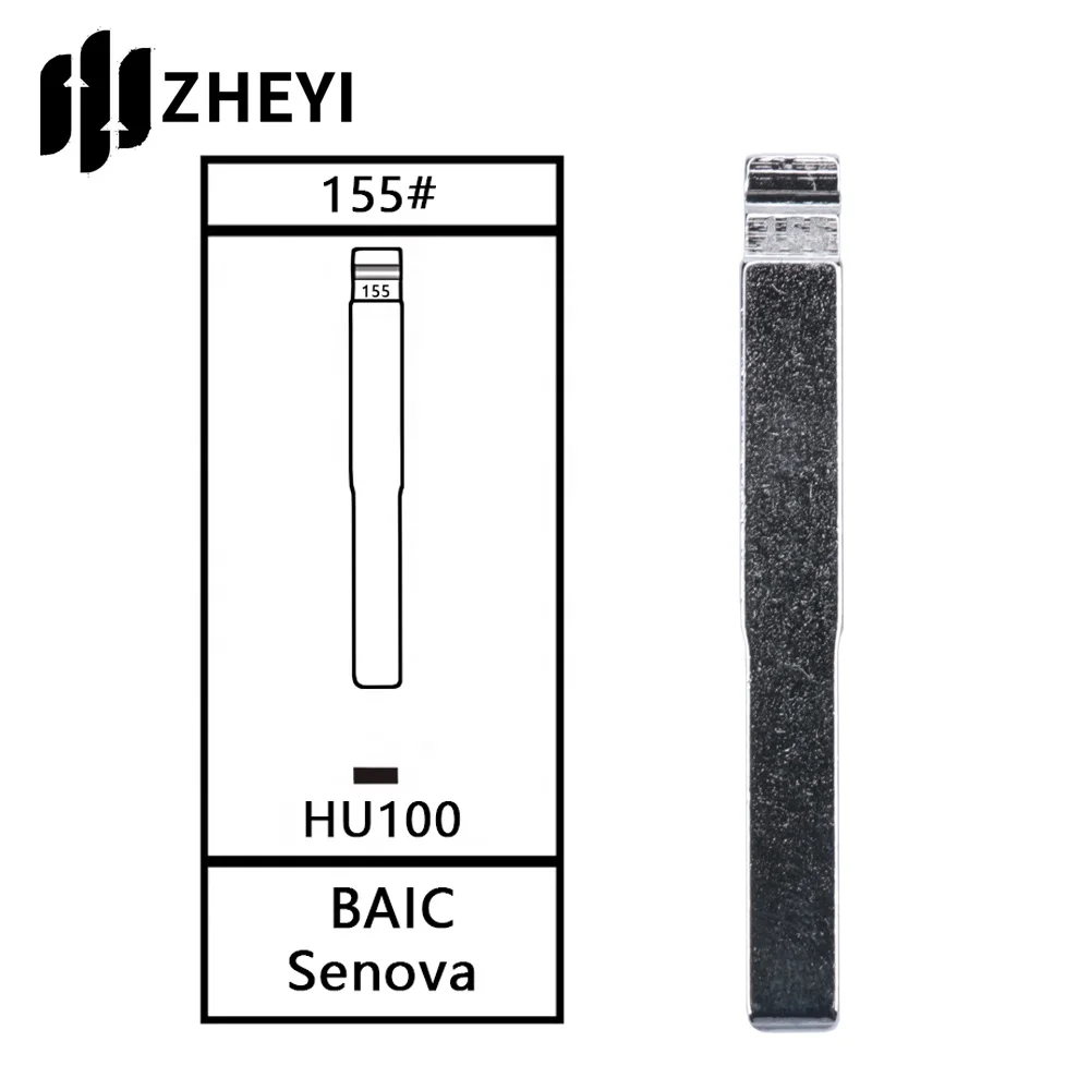 Рисунок 6 - HU100 155 # Универсальный неразрезанный