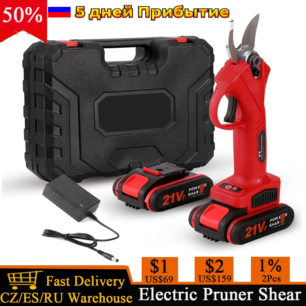 21V 4 Gear Cordless Pruner Shear Brushless Electric Scissors Efficient