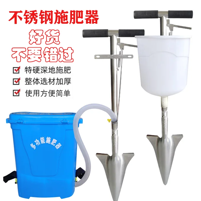 

Fertilization Artifact Agricultural Fruit Tree Backpack Multi-Functional Orchard Hard Ground Top Dressing Device Root Soil