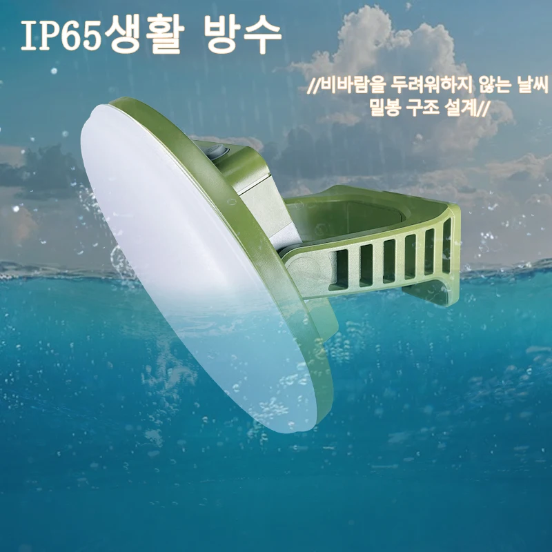 MOSLIGHTING 야외 투광 LED 캠핑 조명, 휴대용 배터리 조명, USB 야간 작업 램프, 방수 손전등, 낚시 조명,고휘도 비상 야간등, 스탠드, 벽걸이등, 안전 에너지 절약, 탁상등, 자동차 수리등