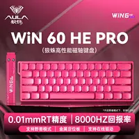 win-60he-pro-3698154