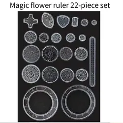 22 - Piece Geometric Drawing and Art Tool Set (22pcs)