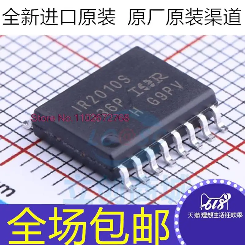 

10PCS/LOT IR2010STRPBF IR2010S SOP16