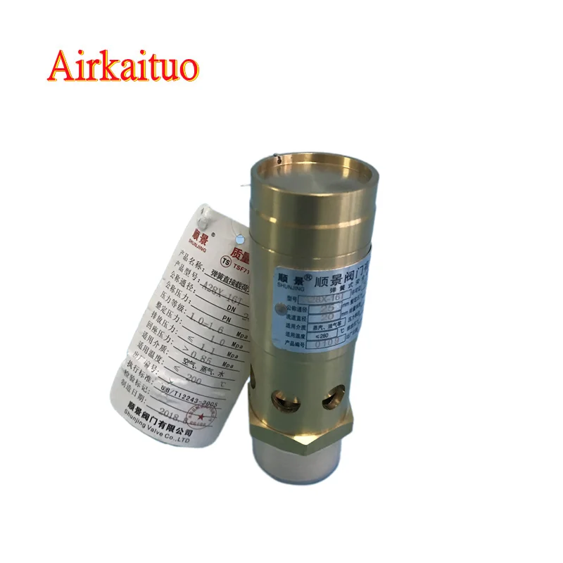 

A28X-16T screw air compressor all copper spring type safety valve DN15DN25DN32DN404 sub-relief valve
