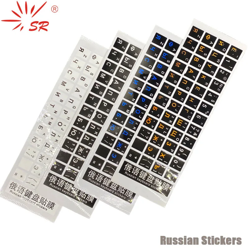 SR Russian Smooth 4 Colors Keyboard Sticker Language Protective Film Layout Button Letters for PC Laptop Accessories