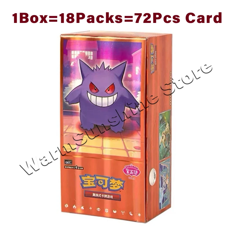 오리지널 카드 PTCG 젬 팩 부스터 박스/팩 중국어 간체판 트레이딩 카드 컬렉션 장난감 선물