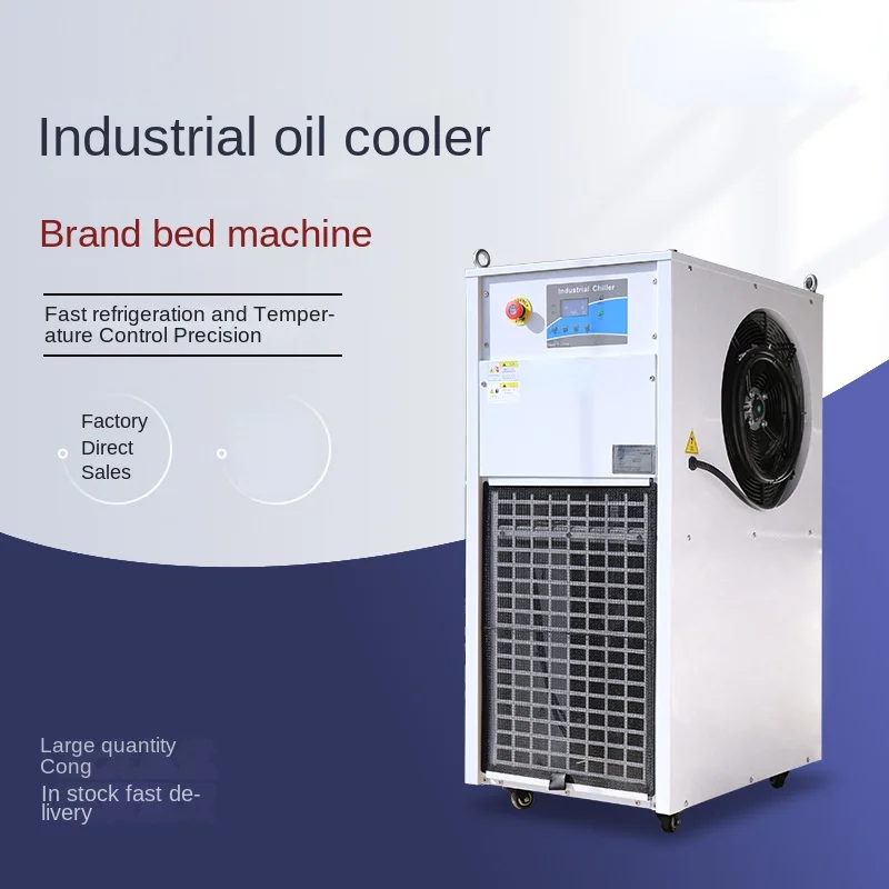 

Industrial oil cooler circulating cooling water chiller refrigeration injection mold hydraulic oil special oil cooler
