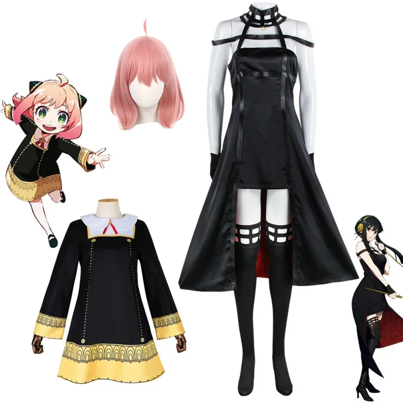 Anime SPY X FAMILY Yor Forger Cosplay Costume Uniform Anya Forger ...