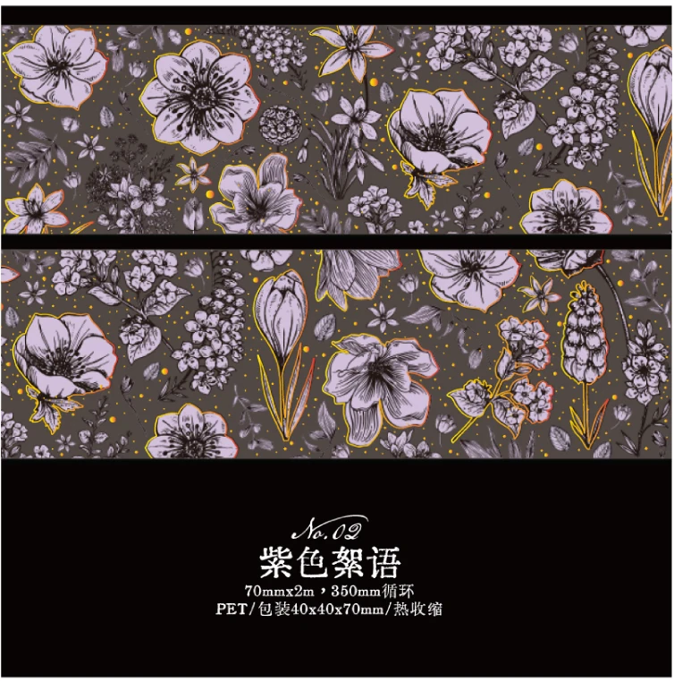 Yoofun 7x200cm ästhetisches Haustier Blumen band für Karten herstellung Journal Scrap booking Dekoration Blumen Masking Tape Briefpapier – Detail 10