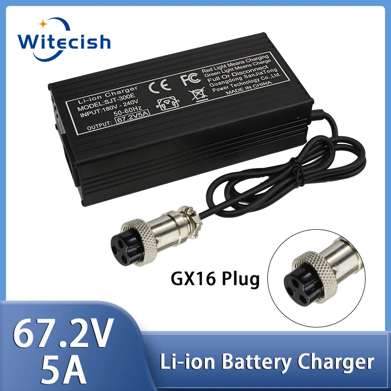 60V 67.2V/5A Charger For 16s 60V lithium battery GX16/IEC Connertor charger adapter battery charger fast charger battery charger adapter