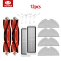 12pcs