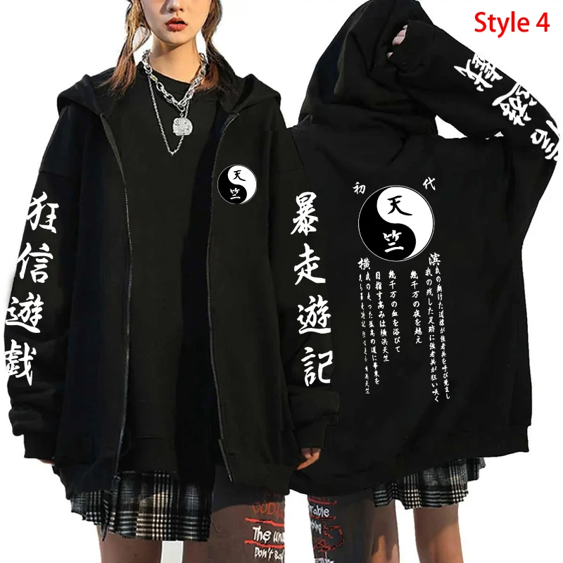 New anime Tokyo Revengers Printed Zipper Hooded Fashion Women Men cosplay Sweatshirt Casual Autumn Winter Sport Long Sleeve Top 5