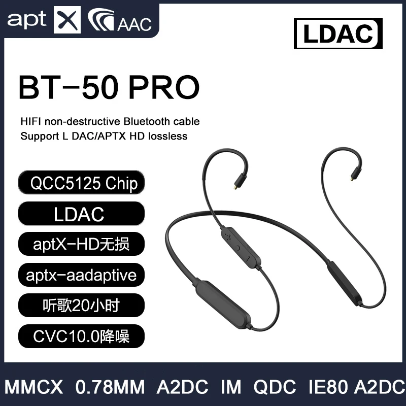 

LDAC QCC5125 APT-X Adaptive HiFi Cable 0.78 pin/MMCX UE/QDC A2DC/IE80 IE40 500mAh Wireless Bluetooth 5.1 Battery Audio Cable