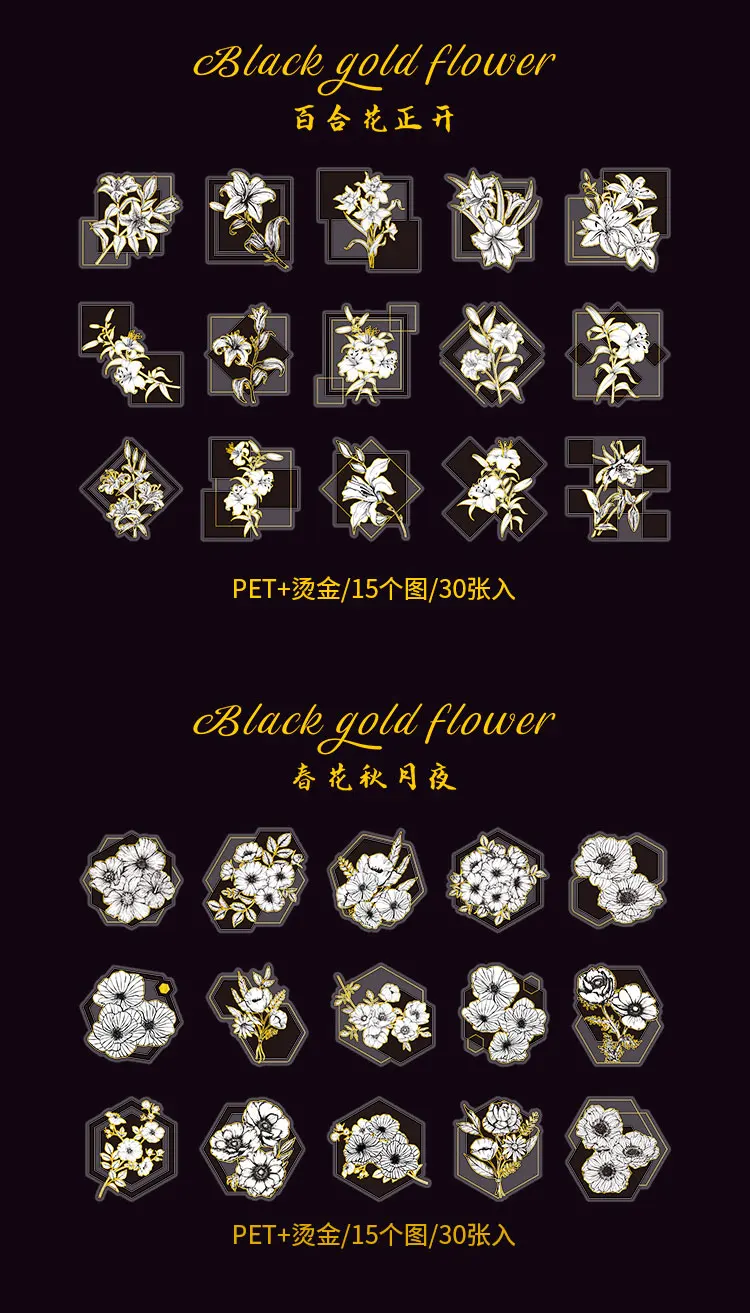 Yoofun 30 teile/paket Schwarz Weiß Blumen Aufkleber Mobile Scrapbooking Journal Tagebuch Dekorative Schreibwaren Label Geschenke Handwerk Machen – Detail 12
