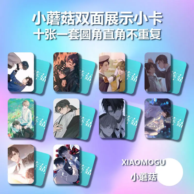 Chinese Novel Little Mushroom By Yi Shi Si Zhou Photo Book Peripheral Photobook Card Sticker Assistance Posters Badges Keychain
