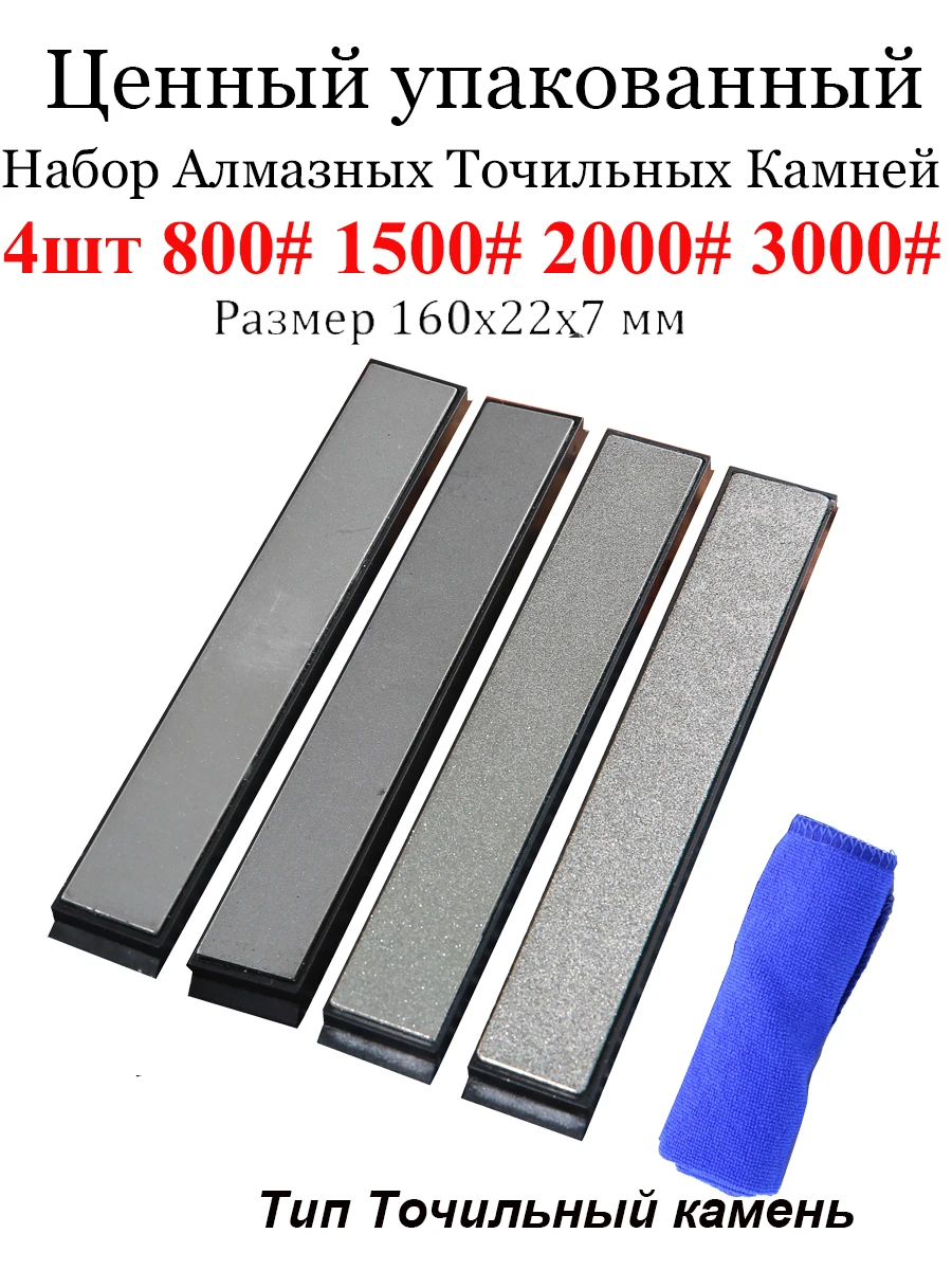 Set Di Barre In Pietra Per Affilare Il Diamante Per Apex / Ruixin Pro / Tsprof/ Hapstone/ Sy Tools
