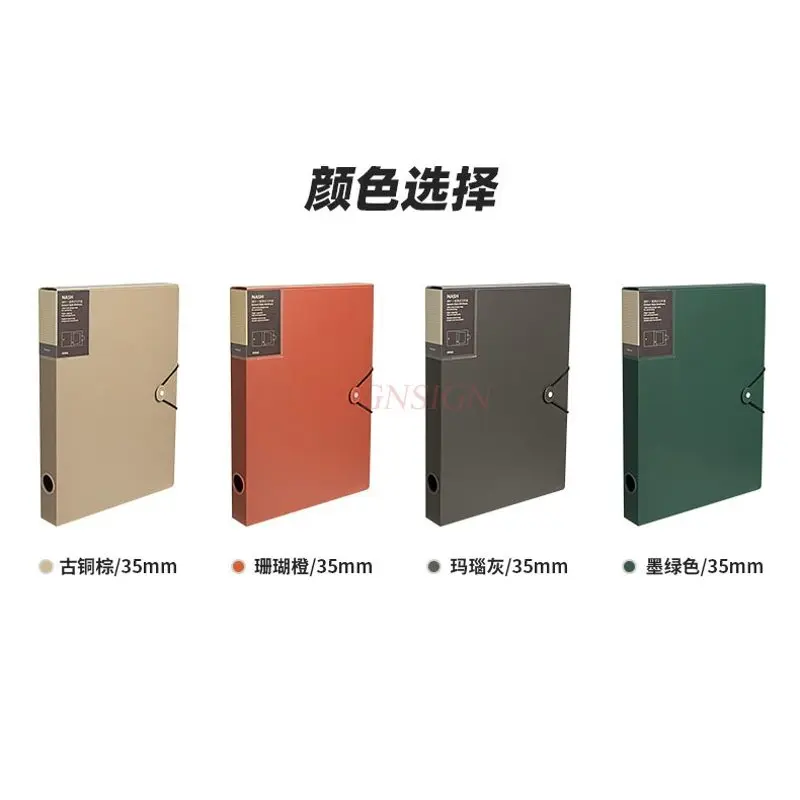 1pcs 헤비급 레트로 컬러 두꺼운 파일 상자, 문서 상자, 플라스틱 폴더북, 플라스틱 문서 정보 상자, 폴더 보관함