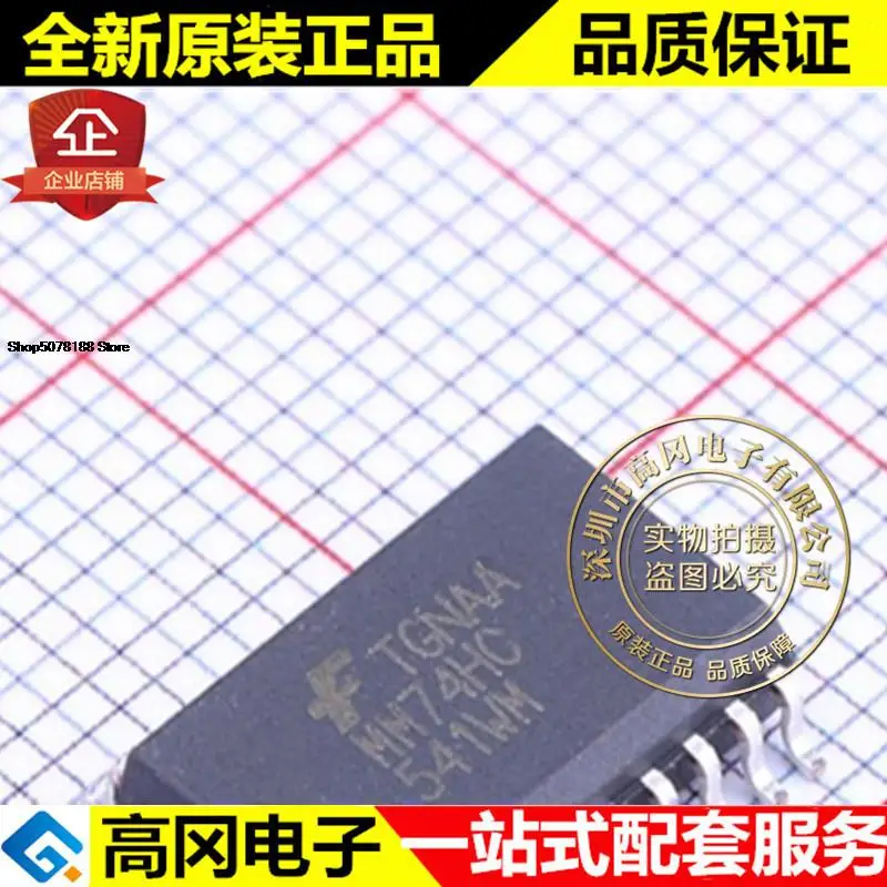 

5pieces MM74HC541WMX 74HC541 SOP20