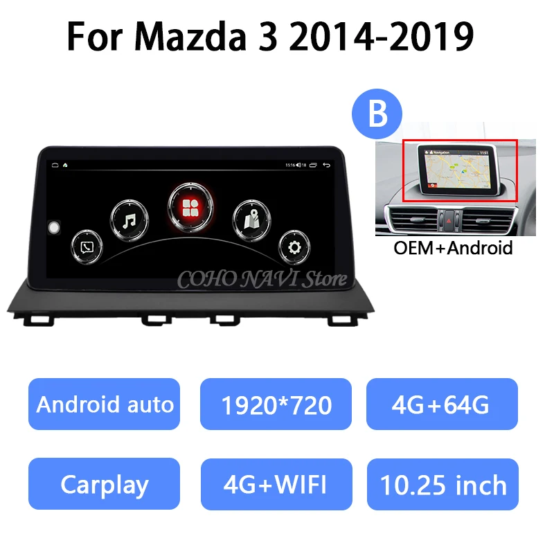 10.25インチ/12.3インチ マツダ3 2014-2019年式 車載マルチメディア
