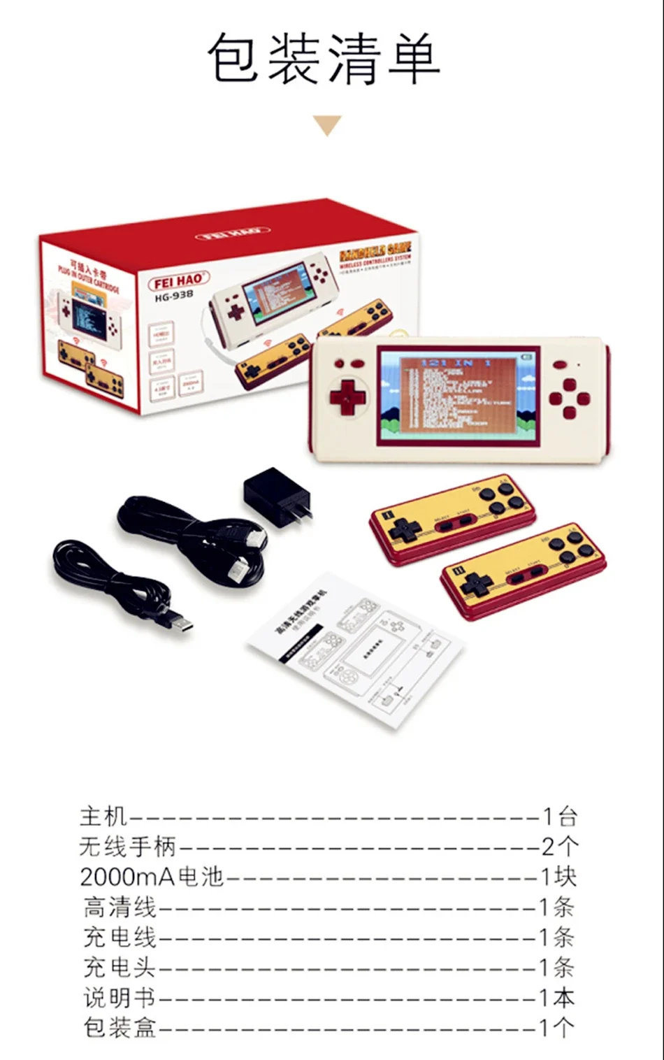 専用ゲーム機 358 Sbf53934ab0d64a14abaec12357b30