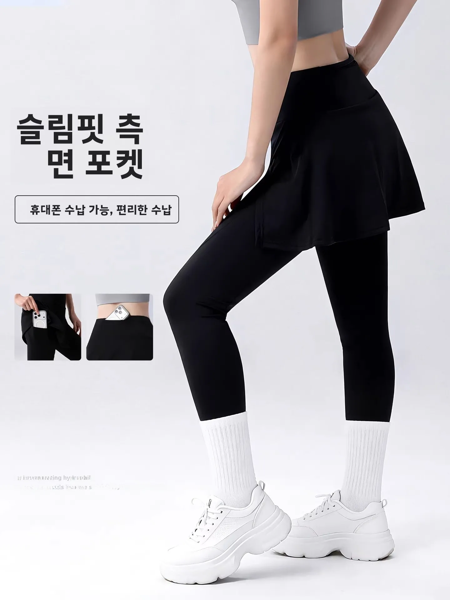 자외선 차단 사이클링 바지 여성용 봄 여름 로드 바이크 엉덩이 패드 충격 흡수 기능이 있는 시원한 긴 바지 스커트 가짜 투피스