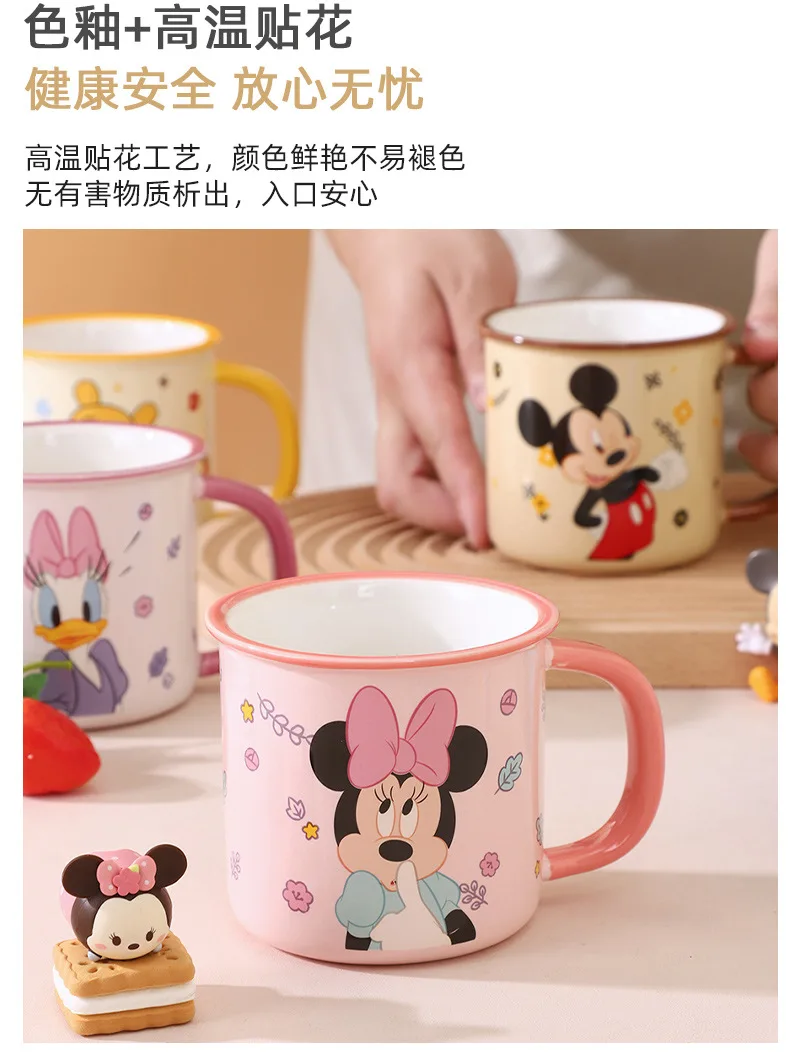Disney Anime Childrens Fun Mug Home Milk Water Cup Handle Cup Gift 18 Disney Anime Childrens Fun Mug Home Milk Water Cup Handle Cup Gift