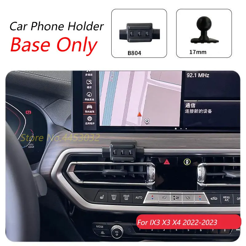 For BMW G01 G02 IX3 X3 X4-Car Phone Holder Special Fixed Bracket Base 17mm Not Blocking Air Outlet Accessories
