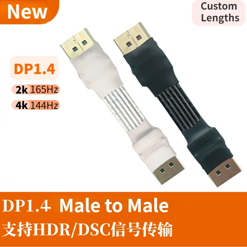 JHH 링크 차폐 수-수 익스텐션 케이블 디스플레이 포트, DP 1.4, 4K 165Hz 디스플레이 포트 리본 어댑터, GPU 비디오 PC 노트북, DP1.4