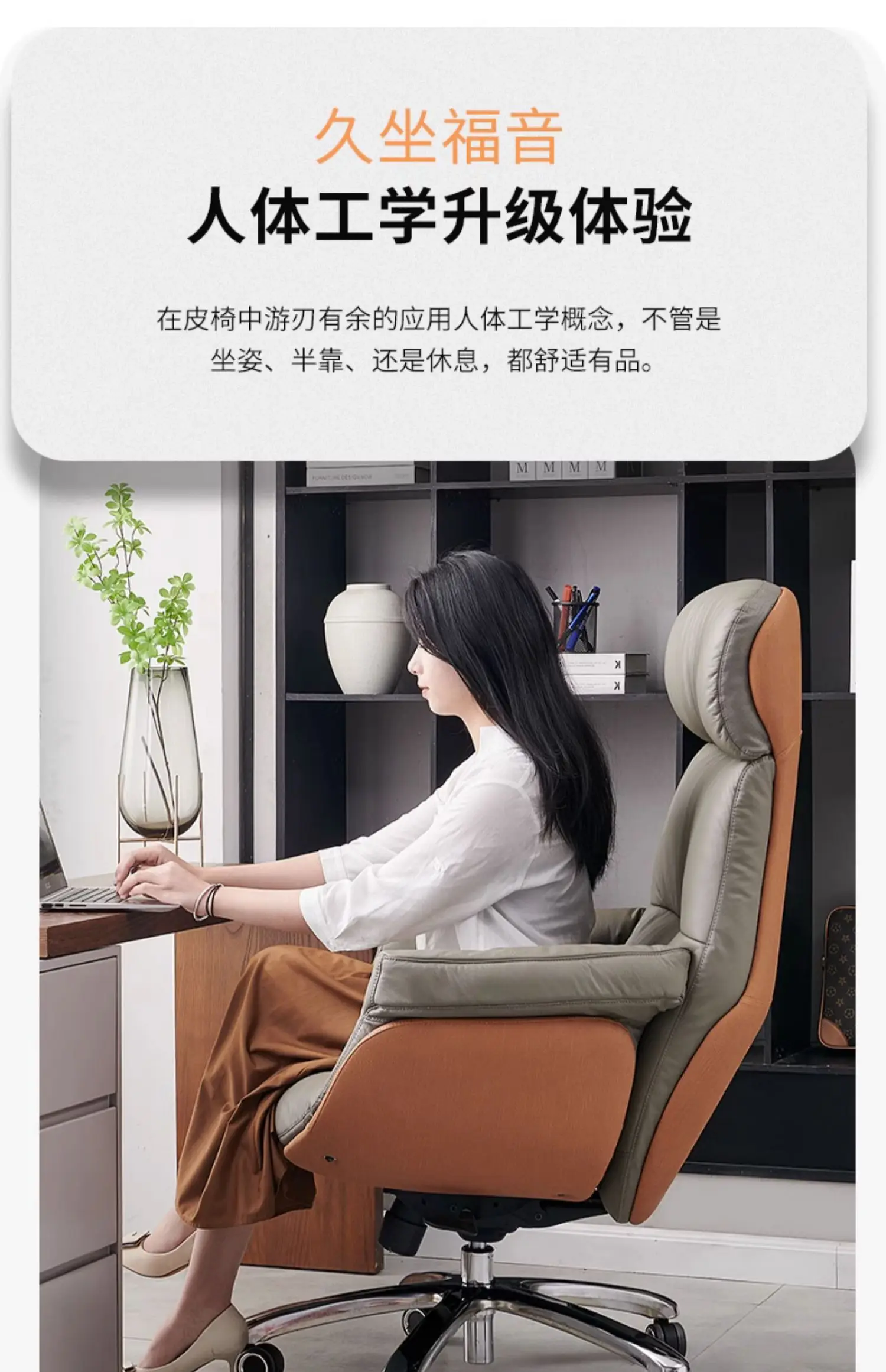 Description Picture 6 of itemModern Boss Comfy Office Chairs Recliner Computer Luxury Ergonomic Office Chairs Gaming Swivel Stuhl Bedroom Furniture WZ50OC