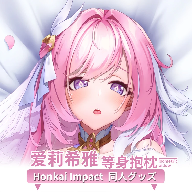 

Аниме Honkai Impact 3 Elysia, 2-сторонняя подушка для обнимания тела, чехол в японском стиле Dakimakura, постельное белье, рождественские подарки MMS