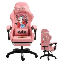 

New blue cool chairs bedroom comfortable computer chair home girls gaming chair swivel chair adjustable Live gamer chairs