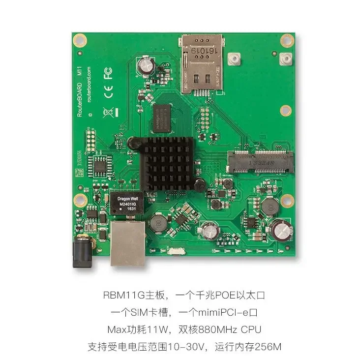 

Материнская плата RBM11G Gigabit Router с модулем 3G/4G/wifi с вставкой SIM-карты