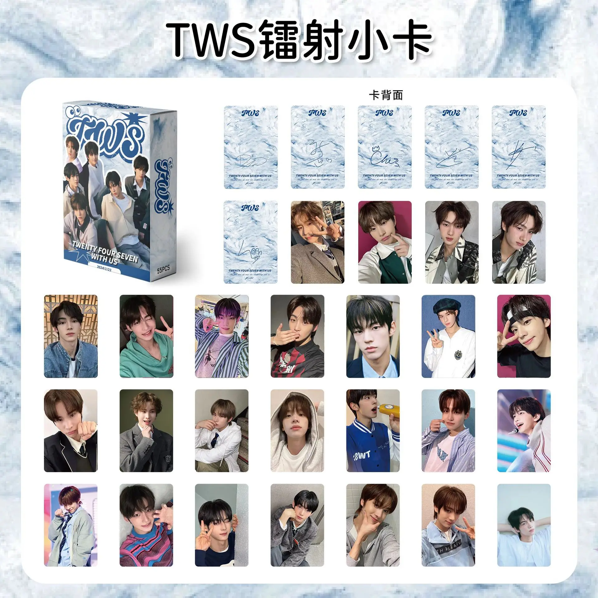 TWS TRY WITH US ラキドロ(シニュ×ハンジン) TWS 