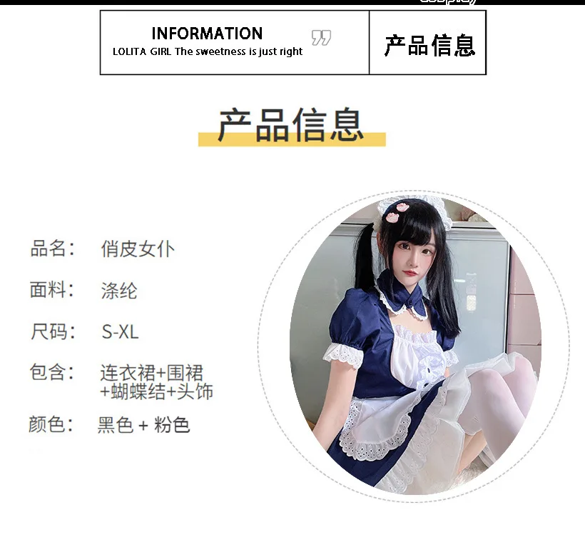 Gothic Lolita Maid Cosplay Kleid Damen Anime Halloween Party Outfit 3
